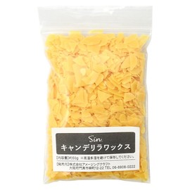 Candelilla Wax 1.8 oz (50 g) Cosmetic Ingredients Lip Soap Base Material
