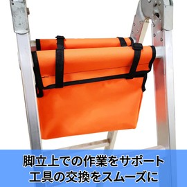 UPstore Stepladder Bag, Tool Bag, Fall Prevention, Tool Bag, Waterproof Inside, Storage Bag, Easy Installation, Tool Bag, Oxford Fabric