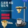 탁상용 도료 점도계 페인트 잉크 점도 측정기 포드컵 액체 농도