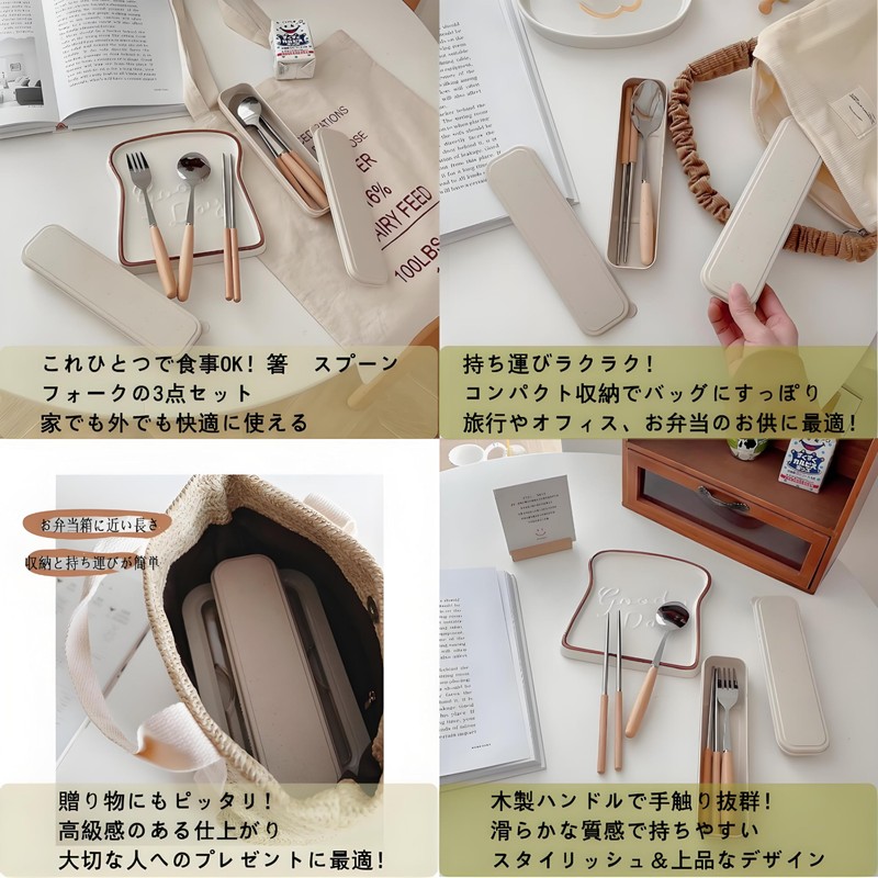 IOLOYU Chopsticks Cutlery Set, Stainless Steel Chopsticks, Spoon Fork, Cutlery