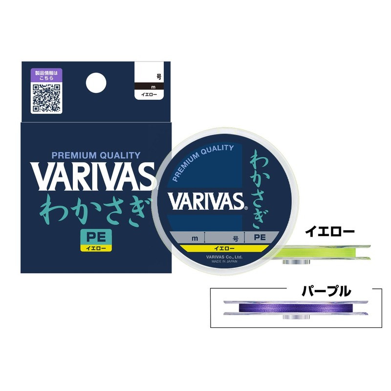 VARIVAS Wakakagi PE, 22.6 ft (60 m), Purple, No. 0.175