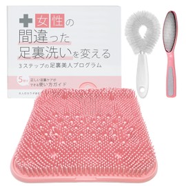 3 Step Foot Beauty Program to Change the Wrong Foot Wash for Women, Foot Wash Mat, Toe Washing Brush, Heel File, Foot Wash, Foot Mat, Foot Brush