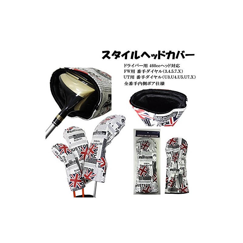 AZROF - Headcover Driver 50: White Star 16AZ-SHC01D