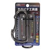 Sankyo Corporation DBLTACT Adjustable Carabiner Tool Holder Steel Gunmetal DT-THM-811G