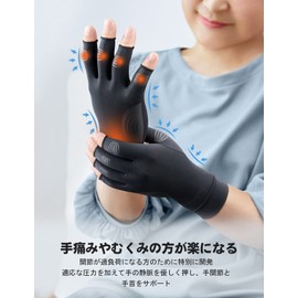 FREETOO 指サポーター 関節固定負担軽減 着圧手袋 防臭抗菌 吸汗速乾 軽量 薄い手袋 滑り止め 仕事 家事 育児 パソコン/スマホ操作 スポーツ 男女兼用 ゲーミング手袋​ ブラック​ Lサイズ