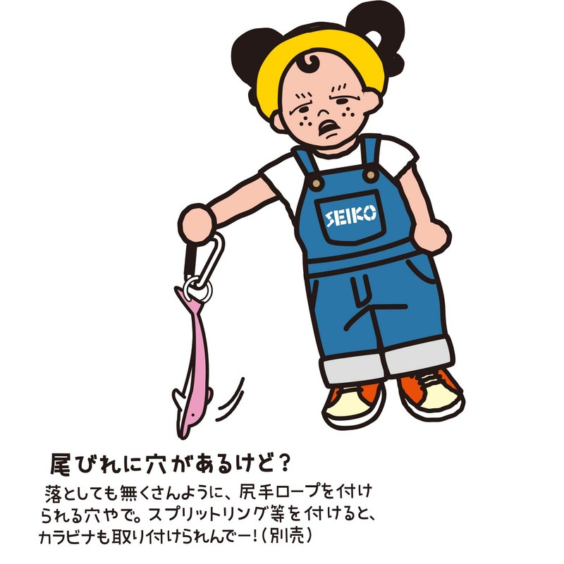 Daiichi Seiko Dolphin Yan! Grip, Momoiro