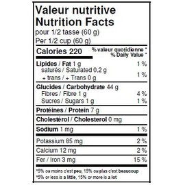 Grain Brain Organic White Spelt Flour (5 LB) All Purpose Flour