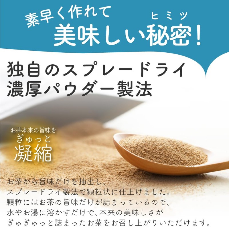 Fragrant Barley Tea 2.8 oz (80 g) Instant Tea Powdered