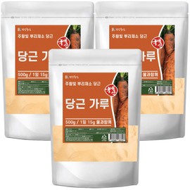 Domestic carrot powder 500g carrot powder 3 pieces 100% carrots without additives / 국산 당근가루 당근분말 500g 3개 첨가물 없이 당근100%