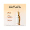 Sulwhasoo [Common] Essential first care set (3 types of first