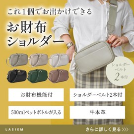 LASIEM Women's Shoulder Bag with Convenient Wallet Function, Simple Wallet Function, Crossbody Bag, Pochette Bag, Leather, Genuine Leather, green (moss green)