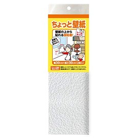 KF341 Little Wallpaper 11.8 x 11.8 inches (30 x 30 cm), Set of 2, White with Delicate Texture