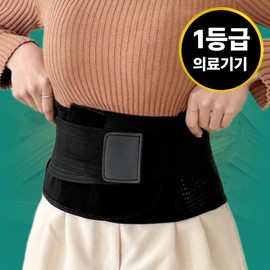 Lumibody Medical Back Support Belt for Spinal Correction and Lumbar Disc Treatment Large M
