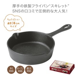Cast Iron Skillet, IH Compatible, Diameter Approximately 5.9 inches (15 cm) (Deep)