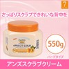 Ciel Etubera Apricot Scrub Massage Cream, Hard Type, 19.4 oz