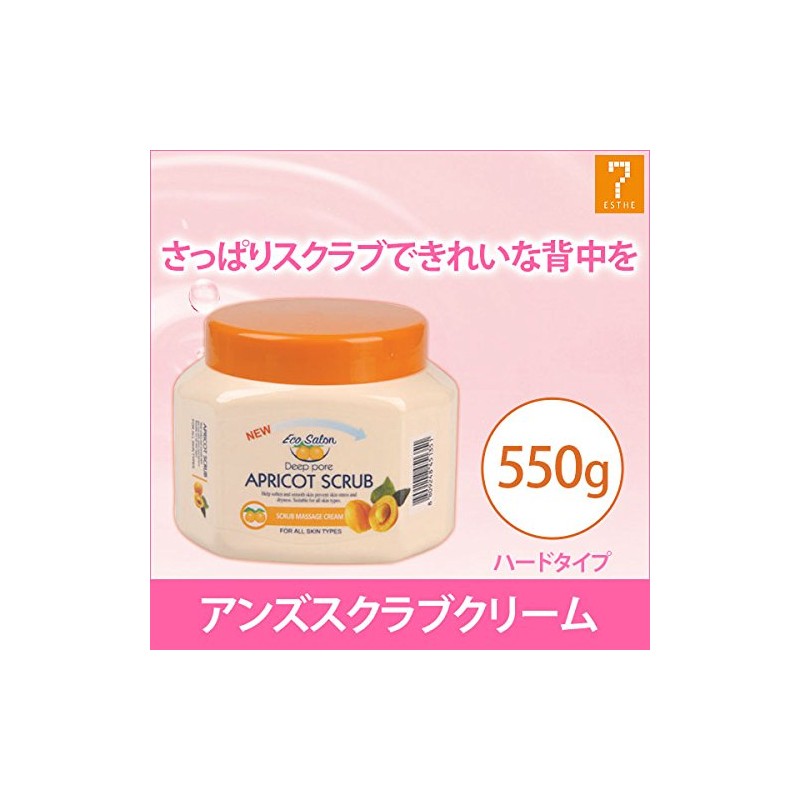 Ciel Etubera Apricot Scrub Massage Cream, Hard Type, 19.4 oz