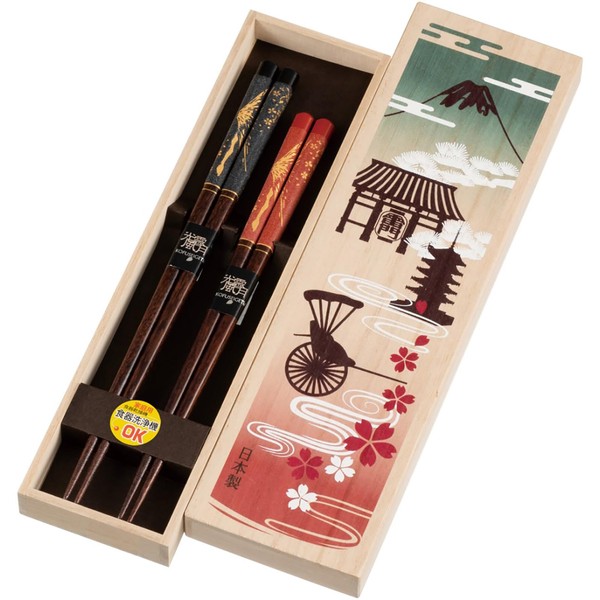 Sunlife S-03669 Chopsticks, Couple Chopsticks Dishwasher-Safe, Pair Set, 9.1 /