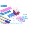 Wave Hobby Tool Series HT-418 HG Craft Punch, Hydrangea Hydrangea