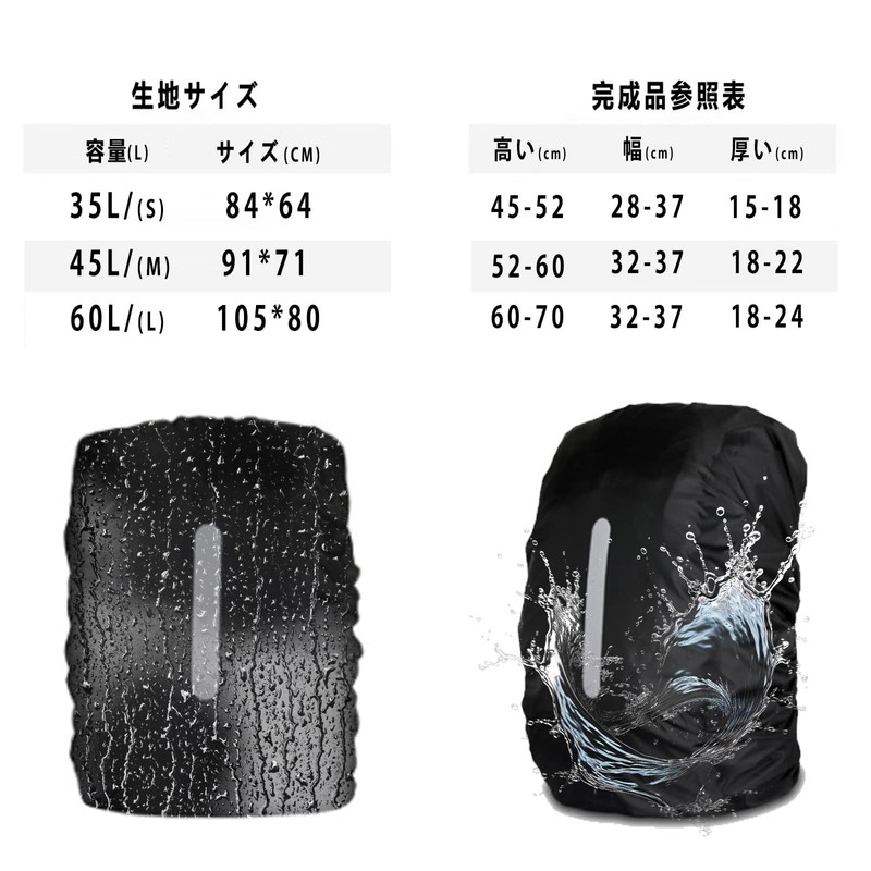 Backpack Cover, Waterproof, Rain Cover, Rain Cover, Heavy Duty, High