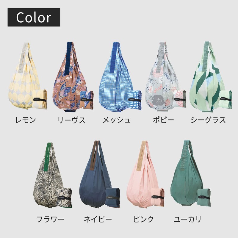 Shupatto Compact Bag Drop, Large, Eucalyptus