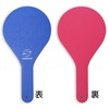 Steatec Boccia Referee Paddle [Instruction Board] Lightweight and safe with