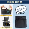 Passenger Seat Storage, Rear Seat Storage, Car Storage, Console Box,