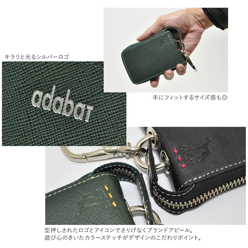 Adavat 106520 Men's Key Case, Exclusive to Order Model, Round