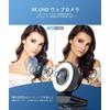 Spedal Webcam with 4K Ring Light, Built-in Privacy Cover &
