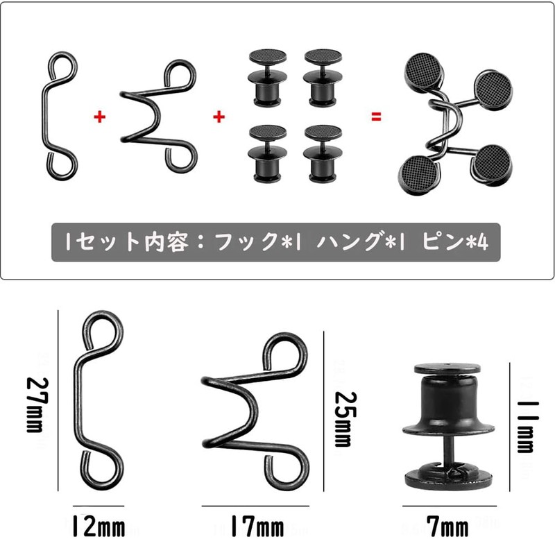 [GUANGUAN] Waist Adjustment Button 4-Piece Set Jeans Adjustment Button with
