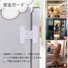EUSTACE Baby Guard, Drawer Lock, Refrigerator Lock, Child Lock, Door