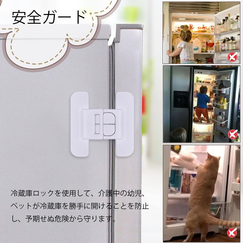 EUSTACE Baby Guard, Drawer Lock, Refrigerator Lock, Child Lock, Door