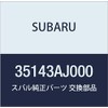 Subaru Genuine Parts Shift Select Lever Part Number 35143AJ000