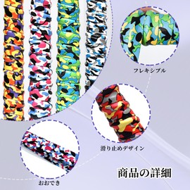 RICISUNG Grip Tape, Set of 8, Tennis Grip, Wet Tape, Badminton, Tennis Racquet, Anti-Slip, Shock Absorption, Breathable, Sweat Absorbent, For Fishing Rods, Bicycles, Baseball, Dumbbells