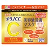 Melano CC Premium Mask 28 Face Sheets 28 Count /