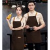 deoway Apron, Adjustable Length, Women's, Apron, Men's, Stylish, H-Shaped, Cafe