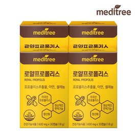 Meditree 메디트리 로얄 프로폴리스 4박스 MedTree Royal Propolis 4 Boxes