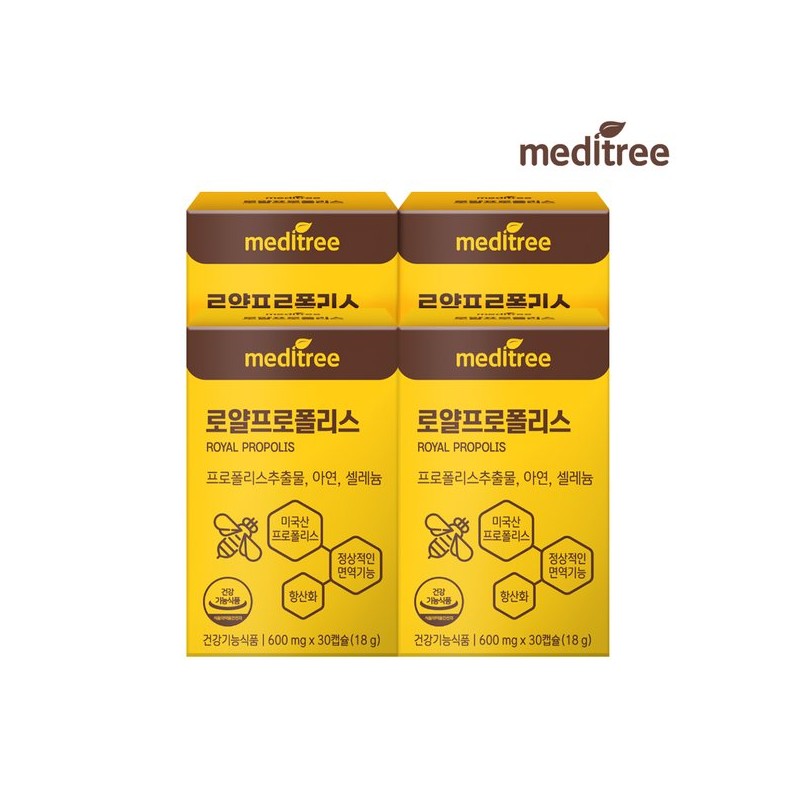 Meditree 메디트리 로얄 프로폴리스 4박스 MedTree Royal Propolis 4 Boxes