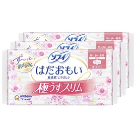 Sofi Hadamoi Ultra Slim for Especially Many Days, with Wings, 9.1 inches (23 cm), 20 Count (Sanitary Supplies, Napkins), Set of 3