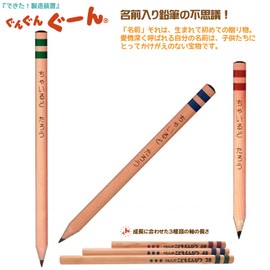 Kumon Pencil for Children, Triangle Axis, 2B, Set of 6, Correct Holding, Easy to Grip, For Toddlers and Elementary School Students, School Preparation, Graduation Celebration, Gift