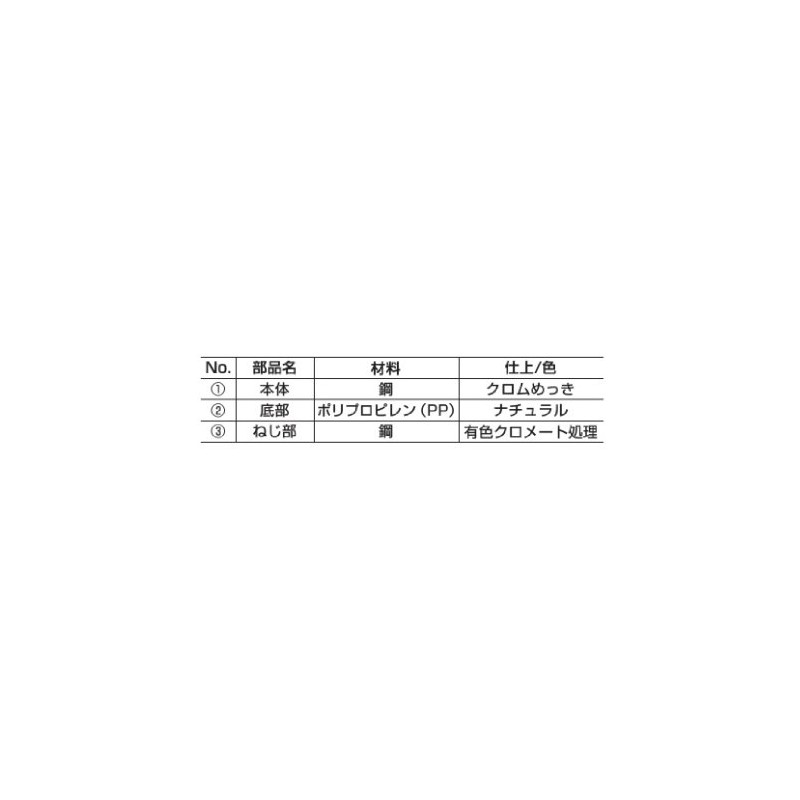スガツネ工業 ランプ印 アジャスター TN-S型 TN-35S