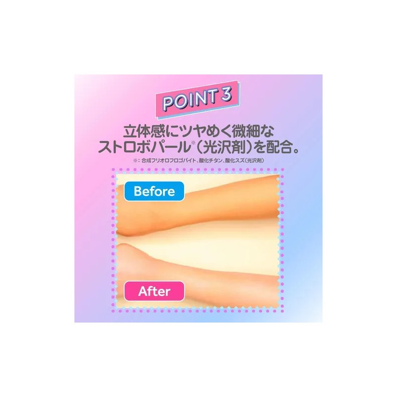 Skinaqua Toneup Spf50 Protector Solar 80g Japón Rosa