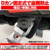 Daytona 95206 Motorcycle Helmet Lock, General Purpose (φ22.2/25.4mm Handles), Dial