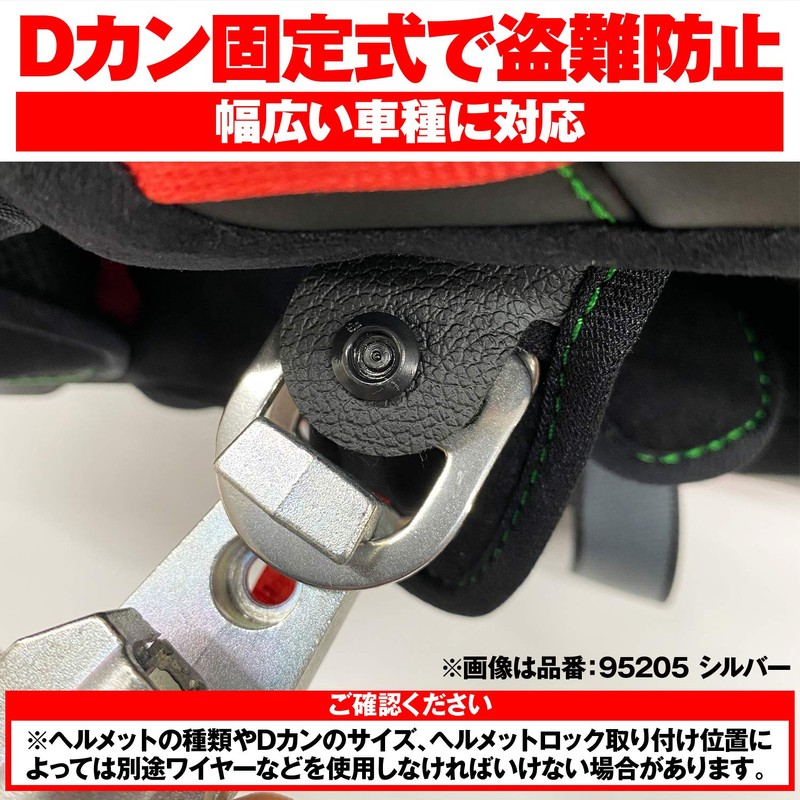 Daytona 95206 Motorcycle Helmet Lock, General Purpose (φ22.2/25.4mm Handles), Dial