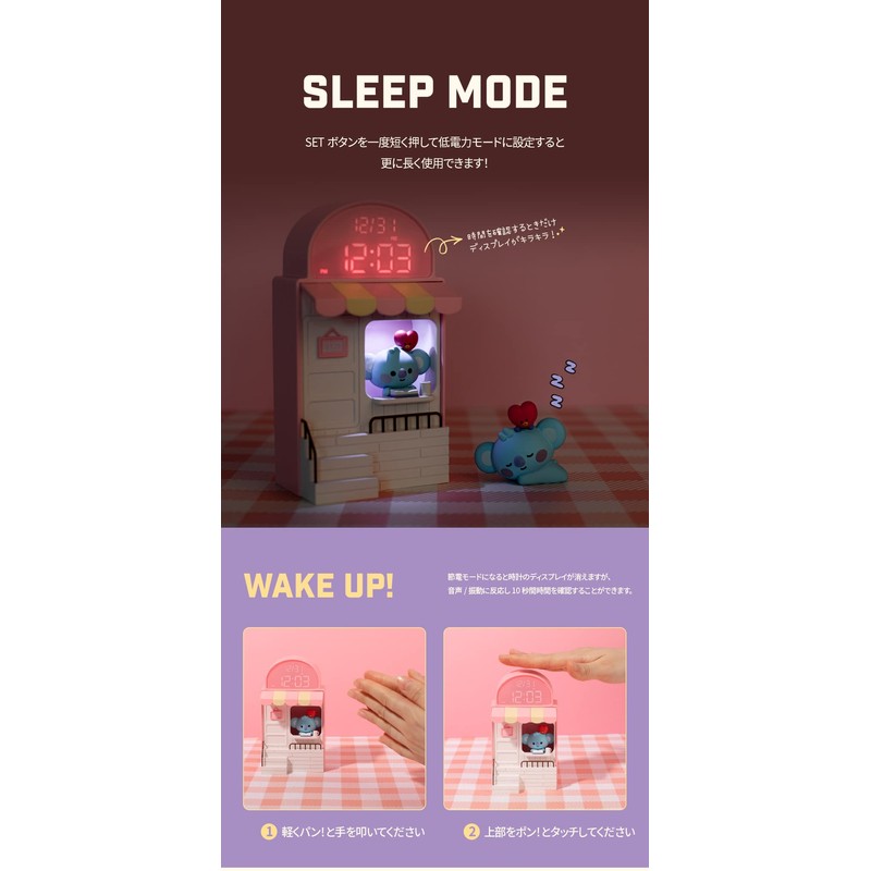 Solomon Shoji BT21 Web Pre Sale Cafe Clock (TATA) CAFE