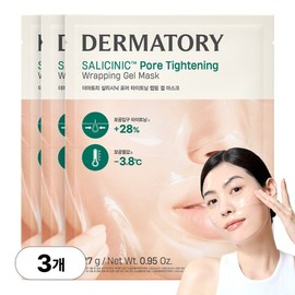 Dermatory Salicinic Pore Tightening Wrapping Gel Mask, 3 Packs, 1 Pack / 더마토리 살리시닉 포어 타이트닝 랩핑 겔 마스크, 3개, 1개입