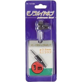 Yazawa Corporation ELP TR101BK Single Earphones, Projection Type, Monaural Earphones, Diameter 0.1 inches (3.5 mm), Cord Length: 3.3 ft (1 m)