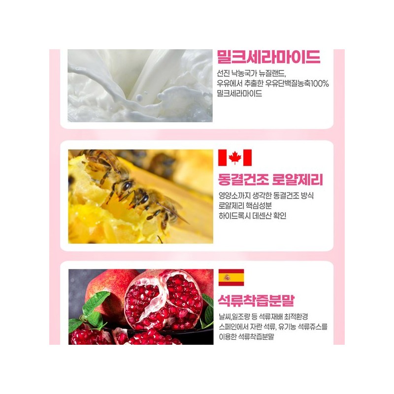 글루타치온 화이트에버 가루 분말 스틱 30포 효능 콜라겐 클루타치온 Glutathione
