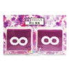 Shingo Murakami Wristband 2013 "Seven Eleven x Kanjani Eight Hari