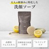 Airmeats AG Soap No. 8 (For Face Washing/Full Body) High