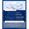 YOLU Yol Balm Hair Mask, Deep Night Repair [2025 Summer